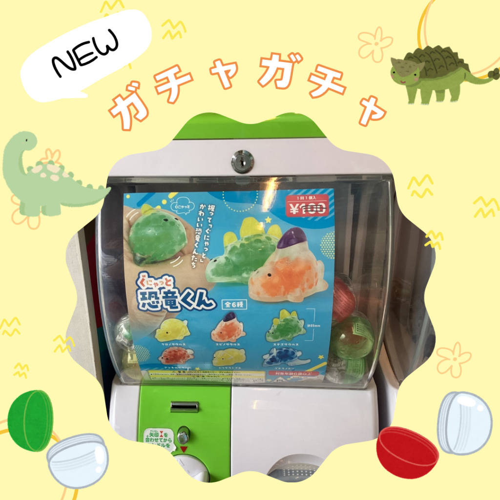 はのガチャガチャです。 オートバックスAUTOBACS ミニチュアアソート｜ガシャポンオフィシャル